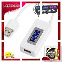 [ ผ้าปูที่นอน ] แท่งชาร์จ เทส วัด ทดสอบ แรงดัน กระแส กำลัง ความจุรวม ผ่านพอร์ต USB Keveisi USB Monitor Charger Meter Tester Battery Powe [ Bath Room ]