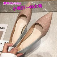 ✧▣ xing lu nan Large Size 31-46 Silver Pointed Toe Flat Shoes Women Autumn Versatile Crystal Bridal Wedding Bridesmaid Bag Small