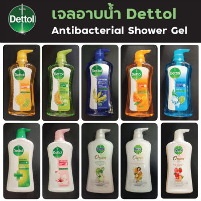 Dettol (เดทตอล) เก็บคูปองส่งฟรี!! เจลอาบน้ำ  สบู่เหลวเดทตอล exp 2024 - ครีมอาบน้ำ Dettol Shower Gel - Antibacterial ขนาด 500 g.