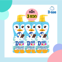 *3 ขวด* D-NEE ดีนี่ สบู่เหลวอาบน้ำ สำหรับเด็ก Kids Bubble Bath กลิ่น Iced Chocolate ปริมาณ 400 มล.