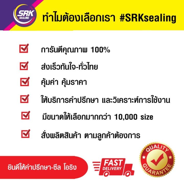 โปรโมชั่น-คุ้มค่า-ซีลกระบอกไฮดรอลิค-ซีลยูคับ-ซีลลูกสูบ-ซีลแกน-piston-amp-rod-seal-u-cup-un-20-27-6-ราคาสุดคุ้ม-ปะ-เก็-น-และ-ซีล-สำหรับ-มอเตอร์ไซค์-ปะ-เก็-น-ยาง-ปะ-เก็-น-เชือก-ปะ-เก็-น-ปั๊ม-ลม