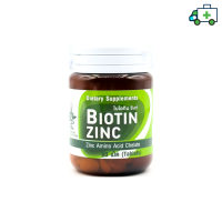 Biotin Zinc ไบโอทิน ซิงก์  ( 90 เม็ด / ขวด )(ขวด PET แบบใหม่ หมดอายุ 26-06-2025) [Pharmalife]