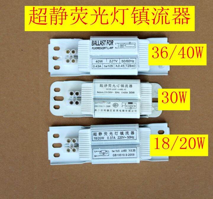 pf ultrastatic T8 ballast, ultraviolet germicidal lamp, mosquito killer lamp
