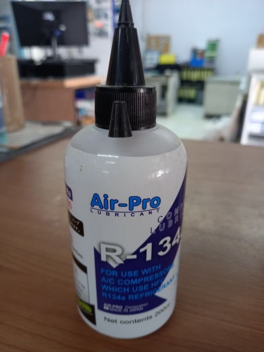 น้ำมันคอม-134a-ยี่ห้อ-air-pro-200cc-สำหรับแอร์รถยนต์และตู้เย็น-ตู้แช่100-01161