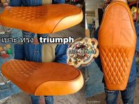 เบาะแต่ง triumph street twin 900 / triumph speed twin 1200 / triumph thruxton r 1200 เบาะตรงรุ่นใส่ได้เลย (เหมาะสำหรับรถมอเตอร์ไซต์สไตล์วินเทจ) รุ่น triumph