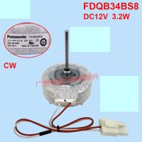 DC12V FDQB34BS8 3.2W สำหรับชิ้นส่วนมอเตอร์พัดลมตู้เย็นซีเมนส์