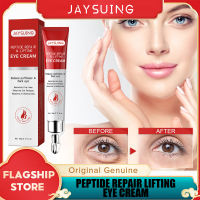 Jaysuing Peptide Repair Lift Eye Cream Hydration Repair Moisturizing Black Circle Skin Barrier ไวท์เทนนิ่ง ต่อต้านริ้วรอย กระชับ ปรับปรุงบำรุงรอบดวงตา 20g