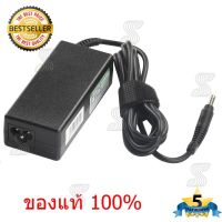 คุณภาพดี  HP Adapter Notebook อะแดปเตอร์ โน้ตุ๊ค HP Compaq V3000 18.5V/3.5A 65W 4.8*1.7mm ของแท้ 100% (hp006) มีการรัประกันคุณภาพ  ฮาร์ดแวร์คอมพิวเตอร์