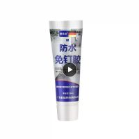 Bracket Adhesives Powerful Punch-free Bracket Glue 50ml Moisture-proof Nail-replacement Glue Home Supplies Nail-free Glue Adhesives Tape