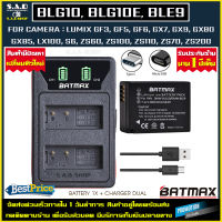 1X battery + charger DMW - BLG10 BLG10E BLE9 เเบตเทียบ เเบตเตอรี่เทียบ เเบตกล้อง เเบตเตอรี่กล้อง blg10 ble9 กล้องPANA LUMIX DMC GX85 GF6 GX7 GF3 GF5 เเบตเตอรี่ 1X + เเท่นชาร์จ