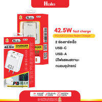 Hale  หัวชาร์จเร็ว 2 พอร์ต  42.5W ช่องชาร์จ USB-A +USB-C สำหรับ มือถือ โน็ตบุค แท็บเล็ต HA-10 fast charger หัวชารืจ อะแดปเตอร์ Ha-10