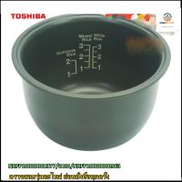 ขายอะไหล่ของแท้/หม้อในหม้อหุงข้าวโตชิบ้า/TOSHIBA/NRFP10000001377/แทน/NRFP10000000963/PAN