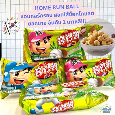Noona Mart - ขนมเกาหลี โฮมรันบอล แอแคลร์กรอบ รสช็อคโกแลต -Haitai Home Run Ball Choco 46g