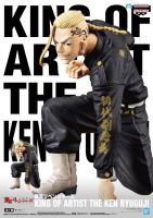 Draken ของแท้ JP - King of Artist Banpresto [โมเดล Tokyo Revengers]