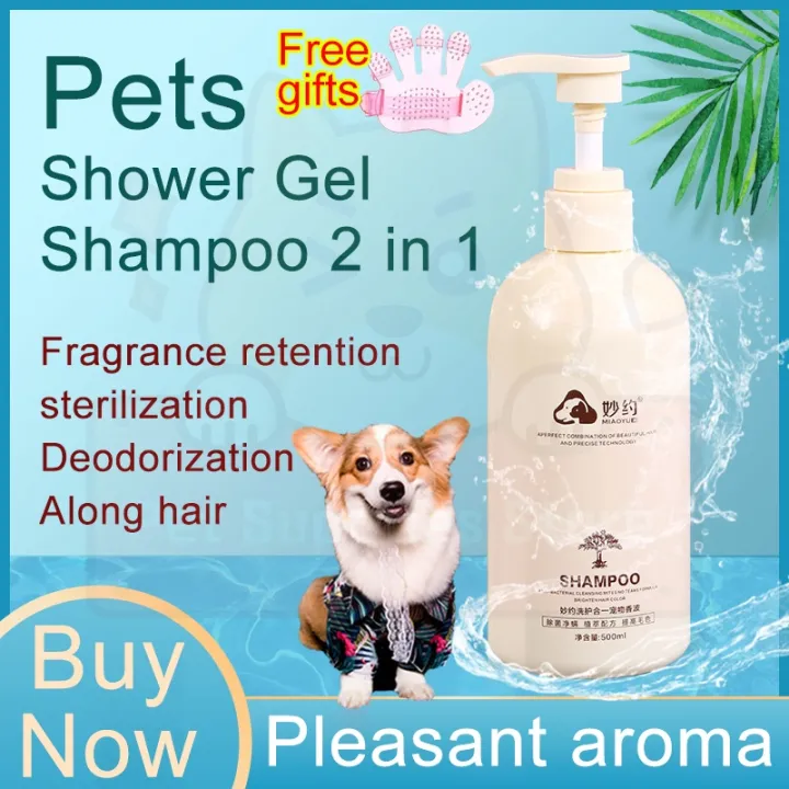 【Free gift】Cats Dogs Shampoo Natural Germs Buster Perfumed hair