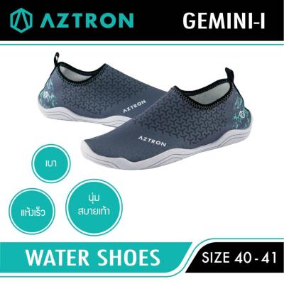 Aztron Gemini-II Water Shoes รองเท้าใส่เล่นบอร์ดยืนพาย รองเท้าลุยน้ำ สำหรับกีฬาทางน้ำ เบาสบาย แห้งง่าย