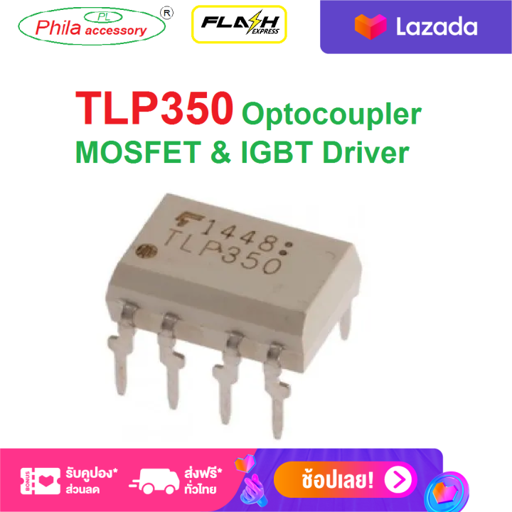 TLP350 Optocoupler MOSFET & IGBT Driver Inverter for Air Conditioner