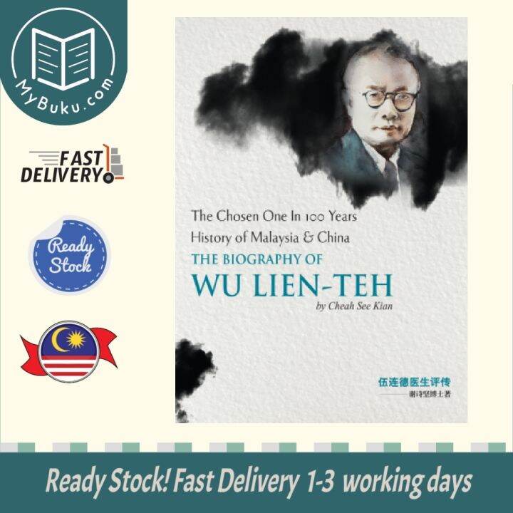 [MyBuku.com] The Biography of Wu Lien-Teh - Cheah See Kian ...