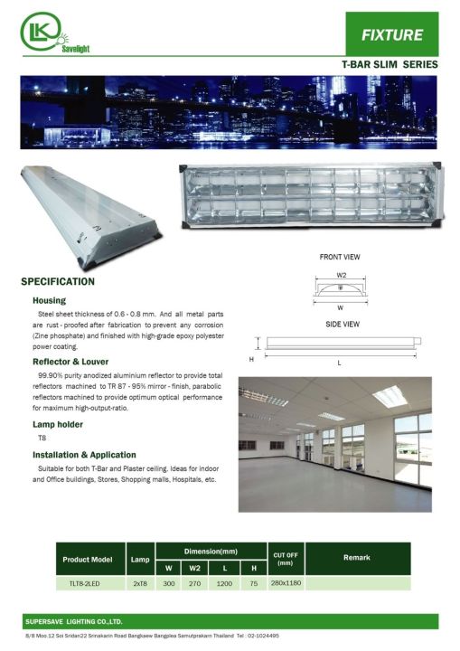 ราคาโรงงาน-โคมตะแกรงฝังฝ้าled-t8-2x18-amp-2x36-วัตต์-ไชร้30cmx120cm