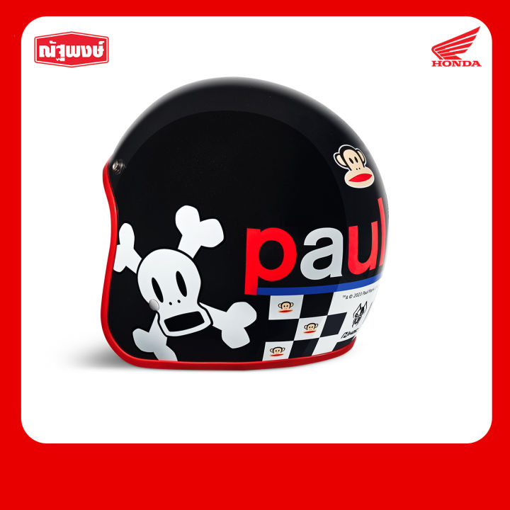 of-helmet-paul-frank-blk