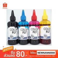 ️สินค้าพร้อมส่ง️หมึกเติม EPSON ขนาด 100ml. Color Fly (Refill) For Printer EPSON (All Model) #หมึกปริ้นเตอร์  #หมึกเครื่องปริ้น hp #หมึกปริ้น   #หมึกสี #ตลับหมึก