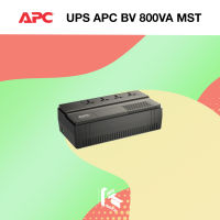 UPS APC EASY BV800I-MST (BV800I-MST)