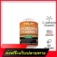 Fast and Free Shipping Nutrivein Liposomal Vitamin C 1650MG - 180 Capsules (No.369) Ship from Bangkok