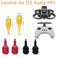 อะลูมินัมอัลลอยจอยสติ๊กสำหรับ DJI Avata FPV Rocker คันบังคับแบบกดเก็บได้ DJI Avata อุปกรณ์เสริมรีโมทคอนโทรล