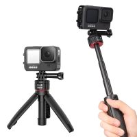 Gopro Stick ขาตั้งสามขาสำหรับกล้อง Go Pro 11 10 9 8 7 Max กล้องแอคชั่นแคมเมราขาตั้งกล้อง Vlog Selfie