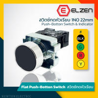 Elzen - สวิตซ์กดหัวเรียบคอเหล็ก 22mm Push Button Switch
