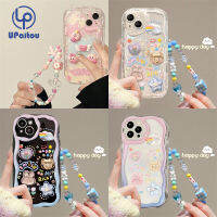 พร้อมเคส UPaitou โซ่สำหรับ Vivo Y36 Y02 Y35 Y16 Y02s Y22 Y17 Y22s Y15A Y15S Y21 Y20S Y21s Y95 Y20 Y12 Y11 [G] Y93 Y20i Y12s 3D การ์ตูน Y15เมฆโค้งงอได้ที่คลุมป้องกันเนื้อนิ่ม TPU เคสโทรศัพท์ปิดขอบ