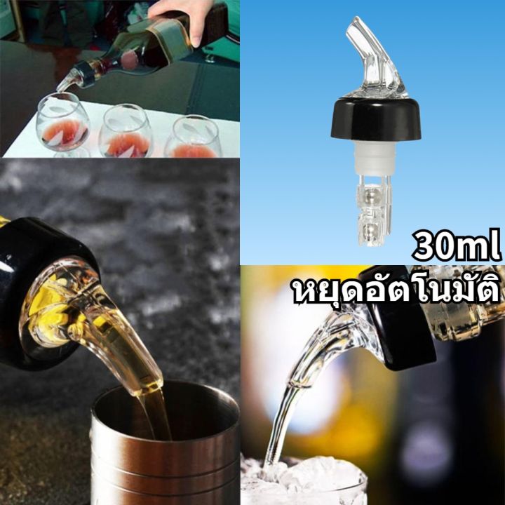 select-sea-จุกรินเหล้า-แบบหยุดไหลเอง-ขนาด-30-ml-หรือ-1-ออนซ์-จุกเทเหล้า-จุกเทเหล้าแบบหยุดเอง