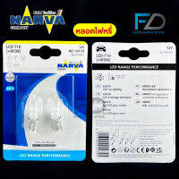 ใหม่?หลอดไฟหรี่ ยี่ห้อ NAVAR T10 รุ่น LED RANGE PERFORMANCE 12V 6000K