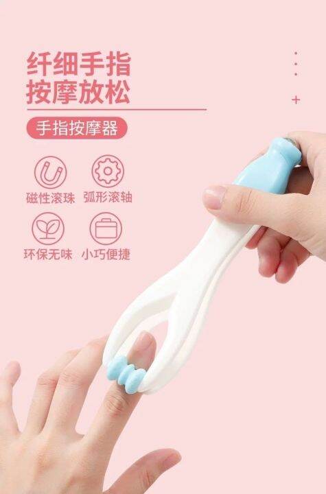 2-way-finger-massager-ที่นวดนิ้วมือ-คลายเส้น-2-ทิศทาง-ที่นวดนิ้วล๊อค-ที่นวดนิ้ว-ที่นวดนิ้วล็อค-ที่นวดนิ้วพกพา-ที่นวดมือ-ที่นวดมือล้อก-คละสี