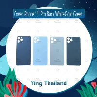 ฝาหลัง ip 11 Pro อะไหล่ฝาหลัง หลังเครื่อง Cover อะไหล่มือถือ คุณภาพดี Ying Thailand