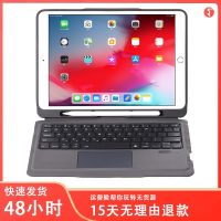 [COD] Manufacturer suitable for iPad10.2 keyboard 9.7 inch touch Air3 wireless bluetooth 10.5 case cross-border