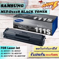 Samsung Toner (ตลับแท้) MLT-D111S (Black) #หมึกเครื่องปริ้น hp #หมึกปริ้น   #หมึกสี   #หมึกปริ้นเตอร์  #ตลับหมึก