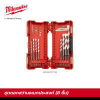 Milwaukee ชุดดอกสว่านอเนกประสงค์ (8 ชิ้น) (4932471112)