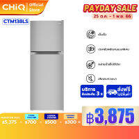 CHiQ ตู้เย็นสองประตูให้ความเย็นโดยตรงขนาด 4.9 คิว รุ่น CTM138LS ใช้พื้นที่น้อย โซนอุณหภูมิแบบคู่ ละลายน้ำแข็งได้ง่าย เย็นเร็ว