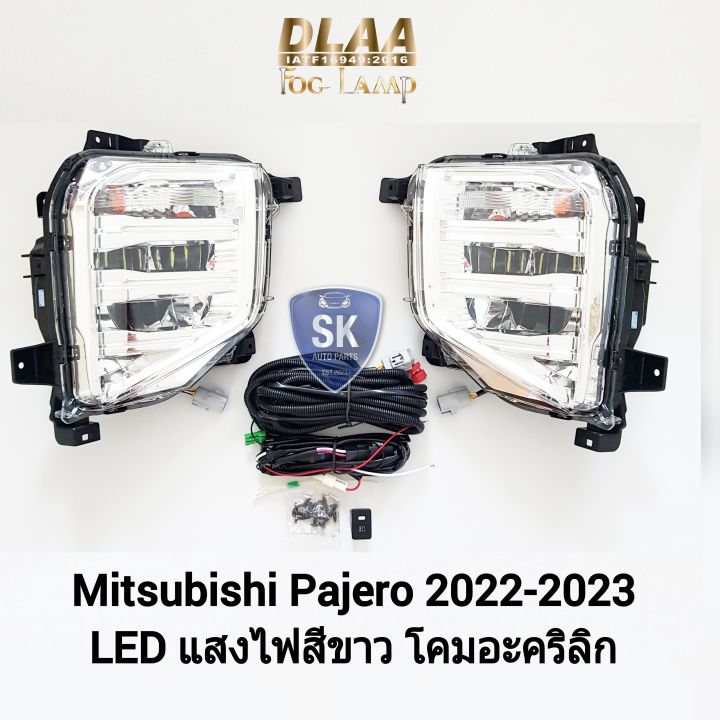 ไฟ-ตัด-หมอกปา-เจ-โร่-โคม-led-mitsubishi-pajero-2020-2021-2022-มิตซูบิชิ-ไฟ-สปอร์ตไลท์-spotlight-รับประกัน-6-เดือน