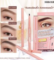 HF930 ดินสอเขียนคิ้ว ซีเวนน่า คัลเลอร์ส หมุนออโต้ กันน้ำ ติดทนSivanna Colors Solid Carve Triangle Eyebrow Pencil