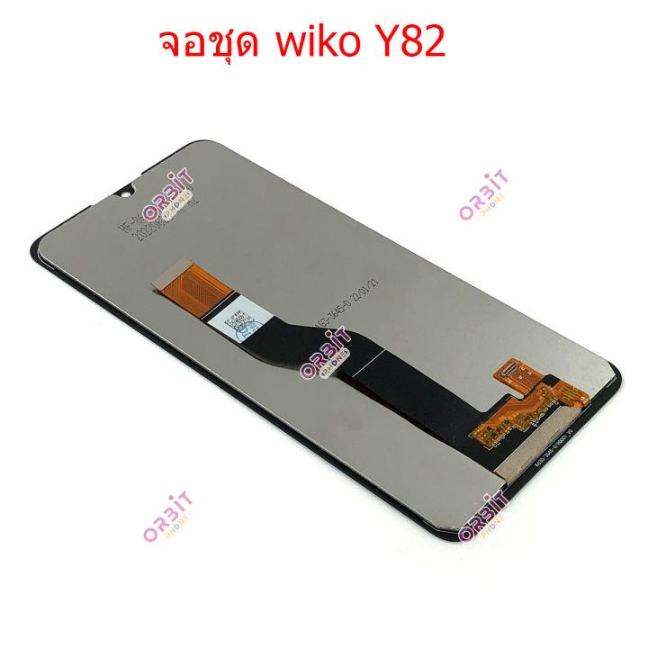 จอ-wiko-y82-หน้าจอ-wiko-y82-จอชุด-lcd-wiko-y82