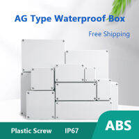 ABS กล่องกันน้ำพลาสติกสกรู IP67ตู้เซฟกล่องรวมสัญญาณลวดออแกไนเซอร์โครงการอิเล็กทรอนิกส์กรณีเครื่องมือ AG