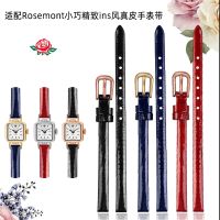 Suitable for Rosemont watch small square Rose retro Monte small dial slim leather strap female 6mm