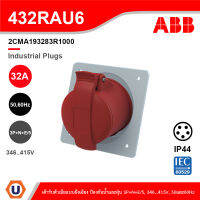 ABB 432RAU6 เต้ารับตัวเมียแบบฝังเฉียง Socket-outlet, panel mounting, 6h, 32A, IP44, unified flange, angled, 3P+N+E/5 ป้องกันน้ำและฝุ่นแบบ IP44 สีแดง - 2CMA193283R1000