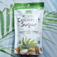 55% off ราคา Sale สินค้า exp 11/23. น้ำตาลมะพร้าว ออร์แกนิค Organic Coconut Sugar 454 g (Now Foods®)