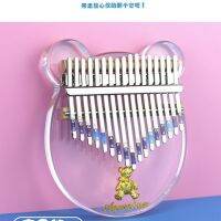 ✨ โรงแรมที่พักราคาส่วนลดพิเศษโปรโมชั่น ✨[Ready Stock]Crystal Transparent Kalimba Thumb Piano 17-Tone Children Student Finger Influencer Beginner Musical Instrument Gift คริสตัลใส 17 เสียงเด็กนักเรียนนิ้วเปียโนเน็ตแดงผู้เริ่มต้นเครื่องดนตรีเ