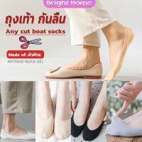 ถุงเท้า กันลื่น ระบายอากาศได้ดี สีแคนดี้  สําหรับสุภาพสตรี  Boat socks