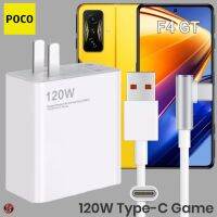 ที่ชาร์จ POCO 120W Type-C โพโค่ F4 GT สเปคตรงรุ่น wired fast charging หัวชาร์จ สายชาร์จ 6A เล่นเกม ชาร์จเร็ว ไว ด่วนแท้ 2เมตร รับประกัน1ปี