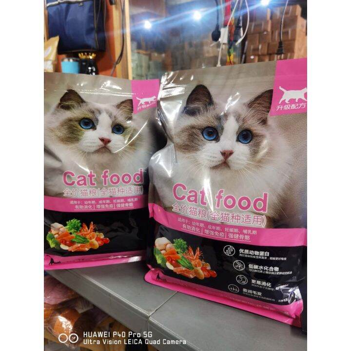 Natural Cat Pure nutricare Organic Food 2.5 KG Dry food | Lazada PH